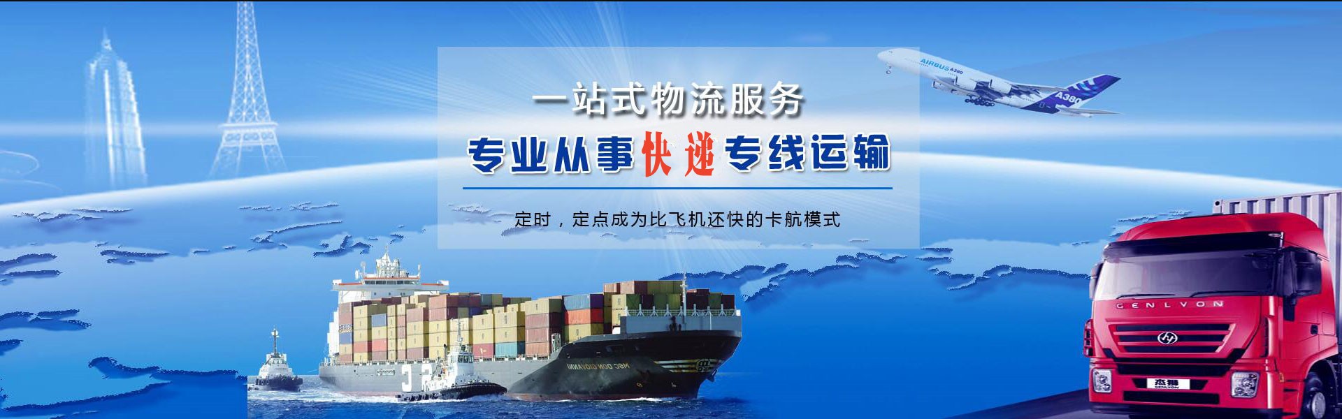 耒阳到丹麦物流公司-耒阳至丹麦物流专线-耒阳空运到丹麦-优时通物流有限公司