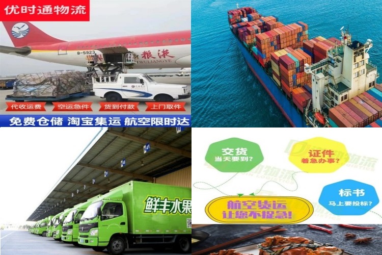耒阳到丹麦航空货运公司-耒阳到丹麦物流专线